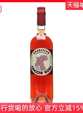 好奇罗莎威末开胃酒COCCHI ROSA意大利原装进口洋酒威末酒配制酒