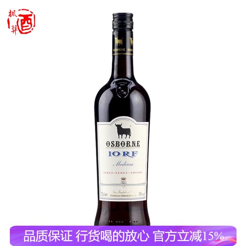 敖司堡10艾芙甜雪利酒利口葡萄酒 Osborne洋酒雪莉酒 行货750ml