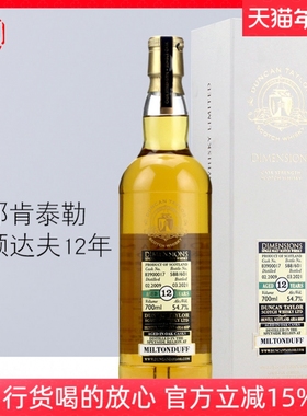 邓肯泰勒米顿道夫12年单桶单一麦芽威士忌Miltonduff 弥尔顿达夫