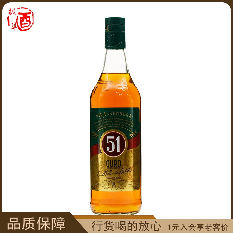 38度巴西原装进口 洋酒行货CACHACA 穆乐伍壹卡沙萨金甘蔗酒965ml