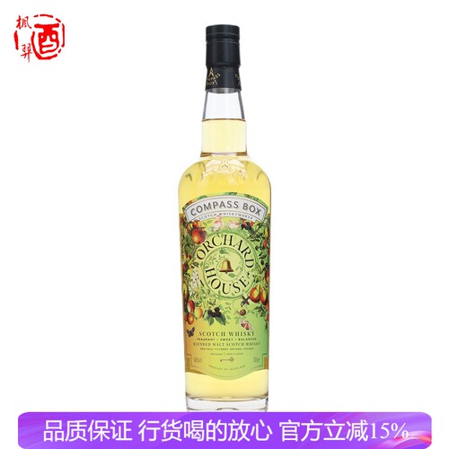 罗盘针果园 CompassBox Orhard House 苏格兰调和麦芽威士忌 洋酒