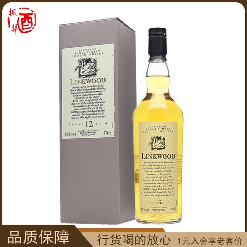 林可伍德12年花鸟系列Linkwood 斯佩塞单一麦芽威士忌43度700ml