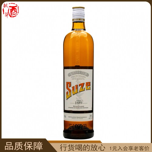 苏士利口酒进口洋酒 SUZE苏兹龙胆酒配制酒力娇酒低度酒700ml法国