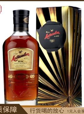 玛督萨/Matusalem叠层窖藏23号经典朗姆酒陈年可以品的朗姆洋酒