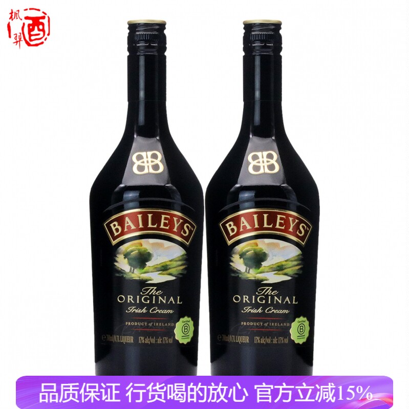 双支百利甜酒奶油利口酒 BAILEY S力娇酒鸡尾酒基酒 洋酒原装进口