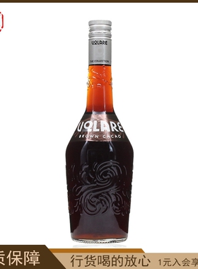volare沃乐瑞黑可可味利口酒果味配制酒调酒基酒意大利原装进口