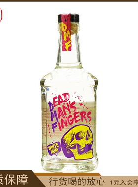 死侍手指加勒比银白朗姆酒DEAD MAN'S FINGERS 进口洋酒 德梦手指
