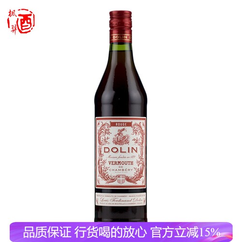 杜凌红威末酒 DOLIN VERMOUTH 法国加香葡萄酒洋酒 开胃酒 威末