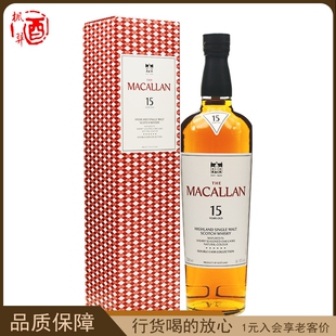 MACALLAN 麦卡伦蓝钻15年单一麦芽苏格兰威士忌 英国进口洋酒行货