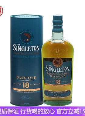 Singleton苏格登18年 格兰欧德单一麦芽苏格兰威士忌 英国洋酒