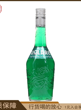volare沃乐瑞绿薄荷味利口酒果味配制酒调酒基酒意大利原装进口