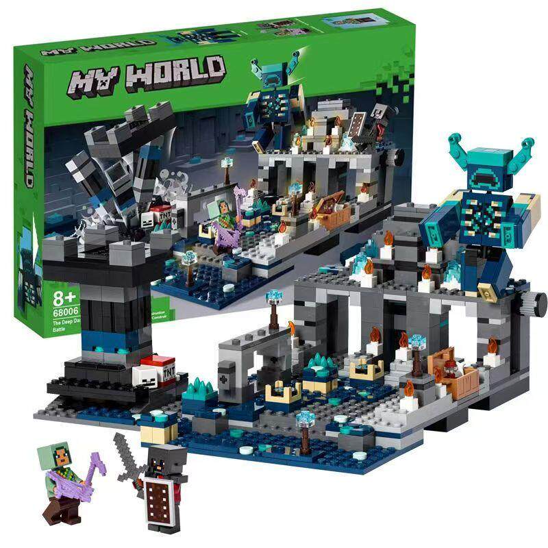 我的世界积木村庄漆黑世界要塞堡垒儿童益智拼装男孩玩具乐礼物高