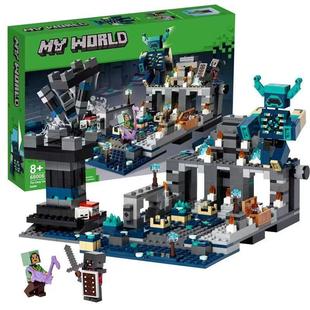 我的世界积木村庄漆黑世界要塞堡垒儿童益智拼装男孩玩具乐礼物高