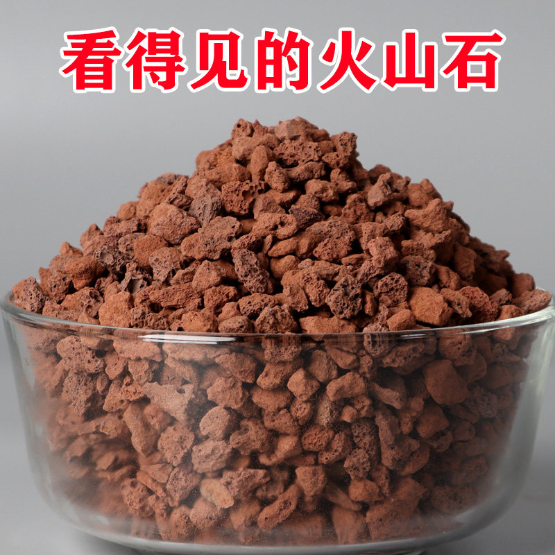 天然红色鱼缸水族造景多肉铺面石