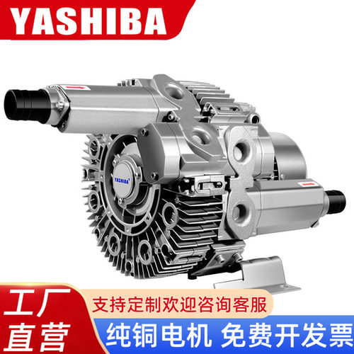 YASHIBA特高压风机污水曝气