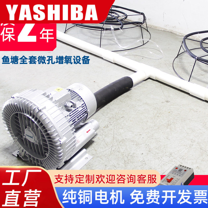 鱼塘养殖全套增氧机增氧泵图片