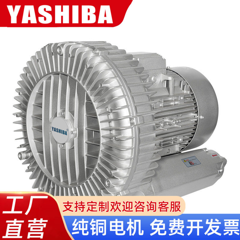 强力吸尘风机高压漩涡气泵大流量工业用吸尘机耐腐蚀上料机真空泵