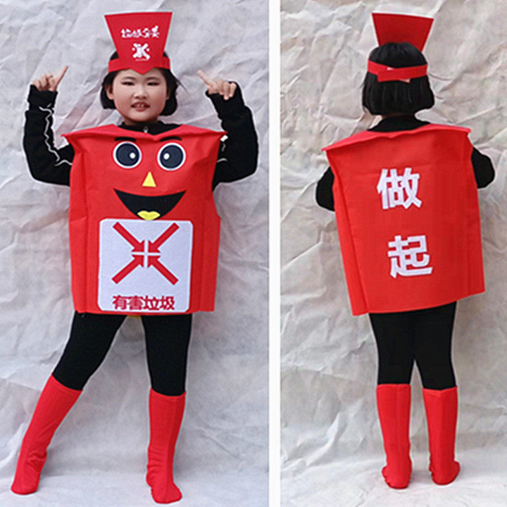 儿童垃圾分类服装道具衣服环保垃圾桶走秀服幼儿园话剧围裙表演服