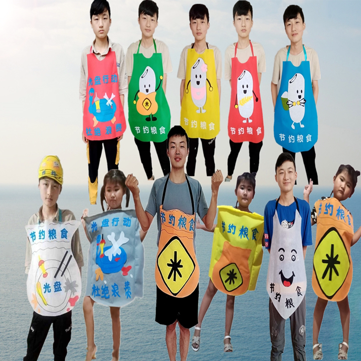 儿童节约粮食服装光盘行动衣服幼儿园亲子演出环保时装秀表演衣服