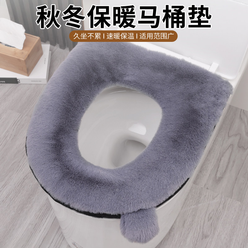 毛绒马桶垫拉链款全包家用加绒加厚冬季通用防水大号兔毛绒坐便垫