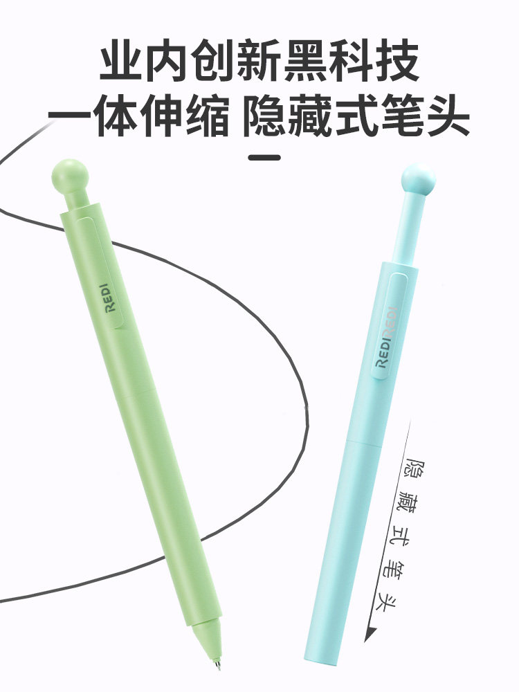 乐普升乐维6801中性笔黑色0.5学生用全针管碳素笔ins肖邦签字笔黑