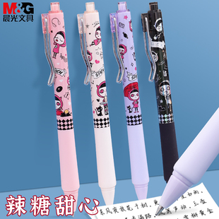 子弹头水笔高颜值ins风签字笔SpicyCandy刷题笔创意文具7208 晨光辣糖甜心系列学生用中性笔黑色0.5按动按压式