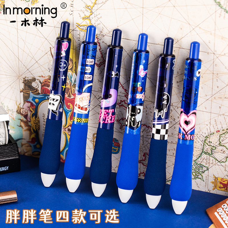 一木林胖头笔st笔尖按动中性笔
