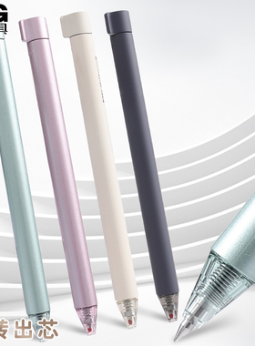 晨光优品中性笔高密度旋转出芯静音笔学生用速干黑色0.5子弹头水笔高颜值黑笔简约时尚J8104重手感刷题笔文具