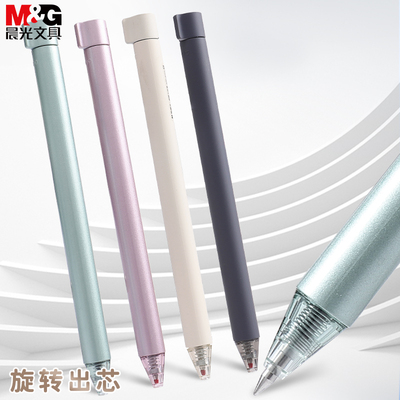 晨光优品旋转中性笔黑色0.5