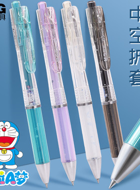 晨光哆啦A梦系列速干中性笔黑色