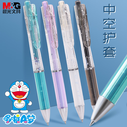 晨光哆啦A梦系列速干中性笔黑色