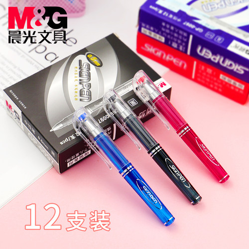 总长： 106mm 短水笔 购买请注意