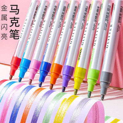 咔巴熊马克笔2mm少女冷色系促销