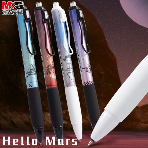 晨光你好火星按动笔黑色st笔尖