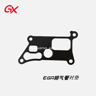 07七代雅阁 08奥德赛 适用于本田03 EGR排气管衬垫 11CRV