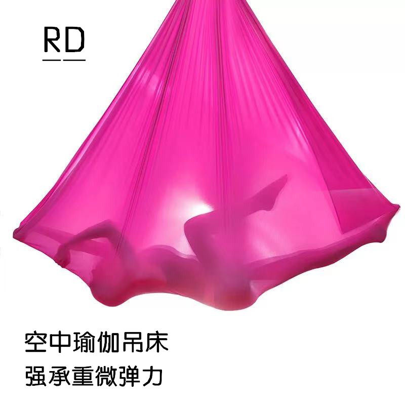 空中瑜伽吊床舞蹈室反重力微弹力