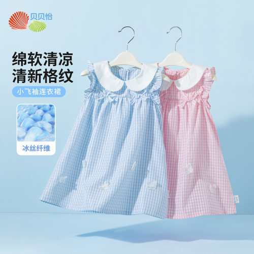 贝贝怡童装女童夏季连衣裙无袖女宝宝透气A字裙洋气凉感公主裙子