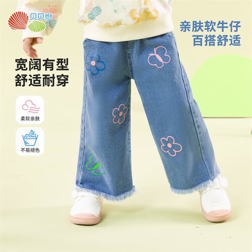 贝贝怡童装女童牛仔裤春秋季新款儿童百搭休闲长裤子女宝宝春装