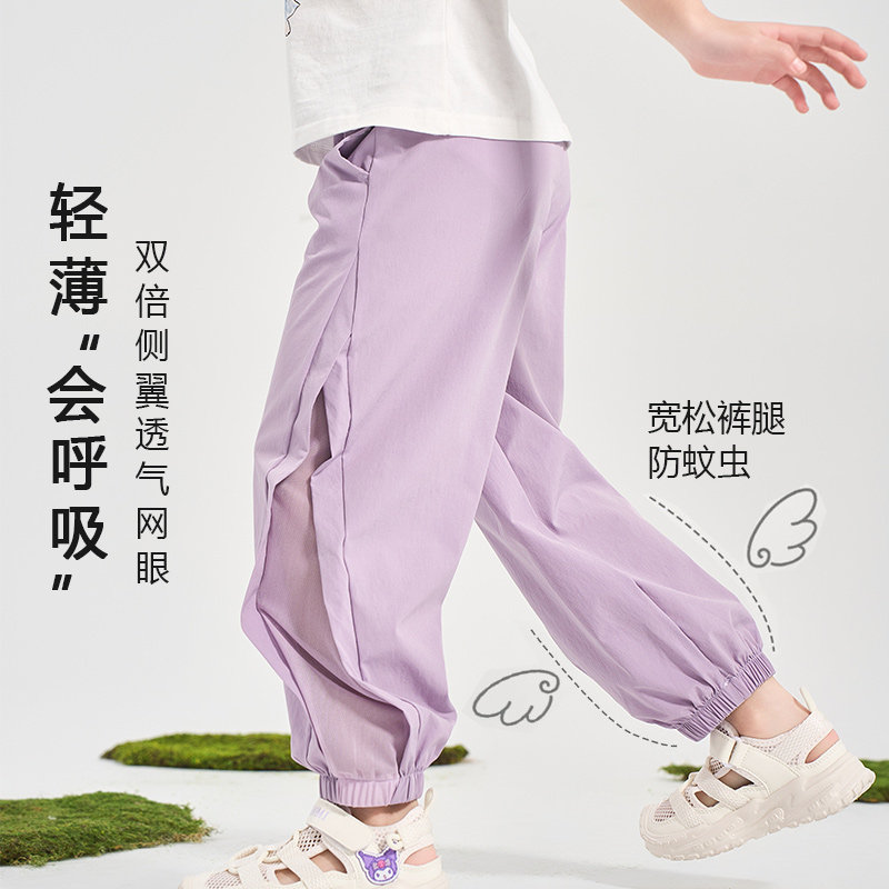 贝贝怡童装男童防蚊裤儿童薄款裤子新款女孩夏季冰丝速干长裤夏装