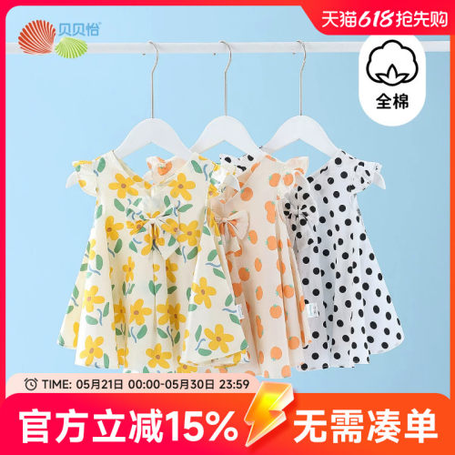 贝贝怡童装短袖连衣裙女童可爱纯棉公主裙夏季新款小童演出服夏装
