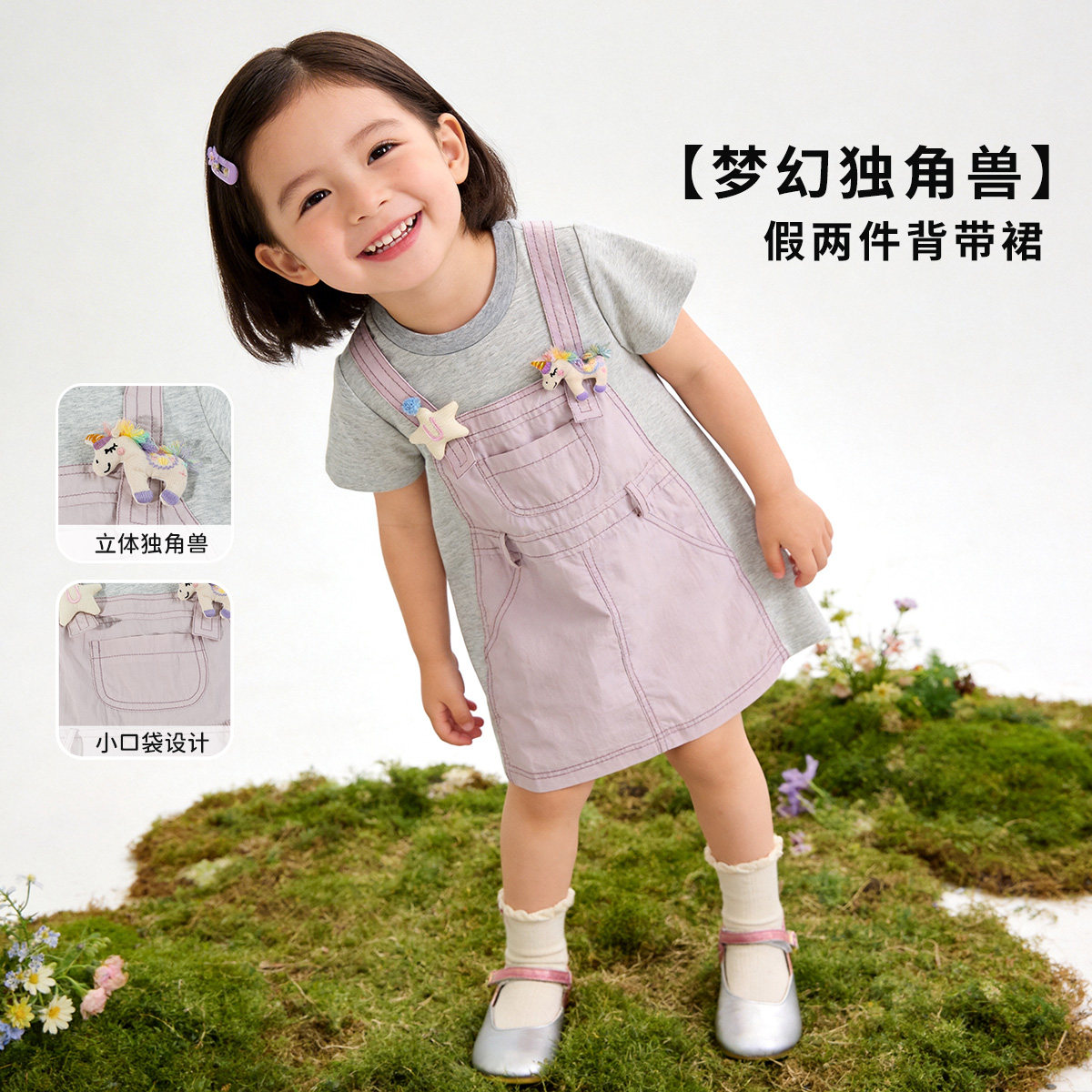 贝贝怡夏季女童裙子假两件背带裙套装简约舒适面料夏季T恤短裙