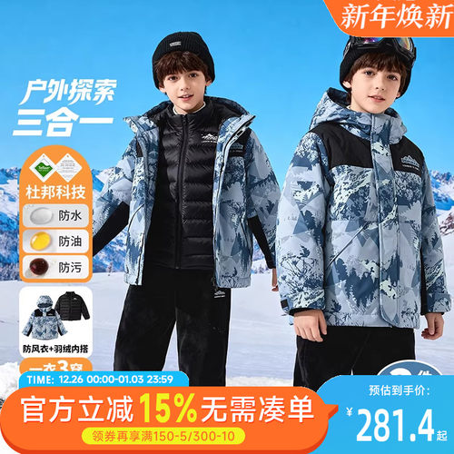 贝贝怡童装儿童羽绒服三合一冲锋衣两件套男女童2025冬款保暖外套