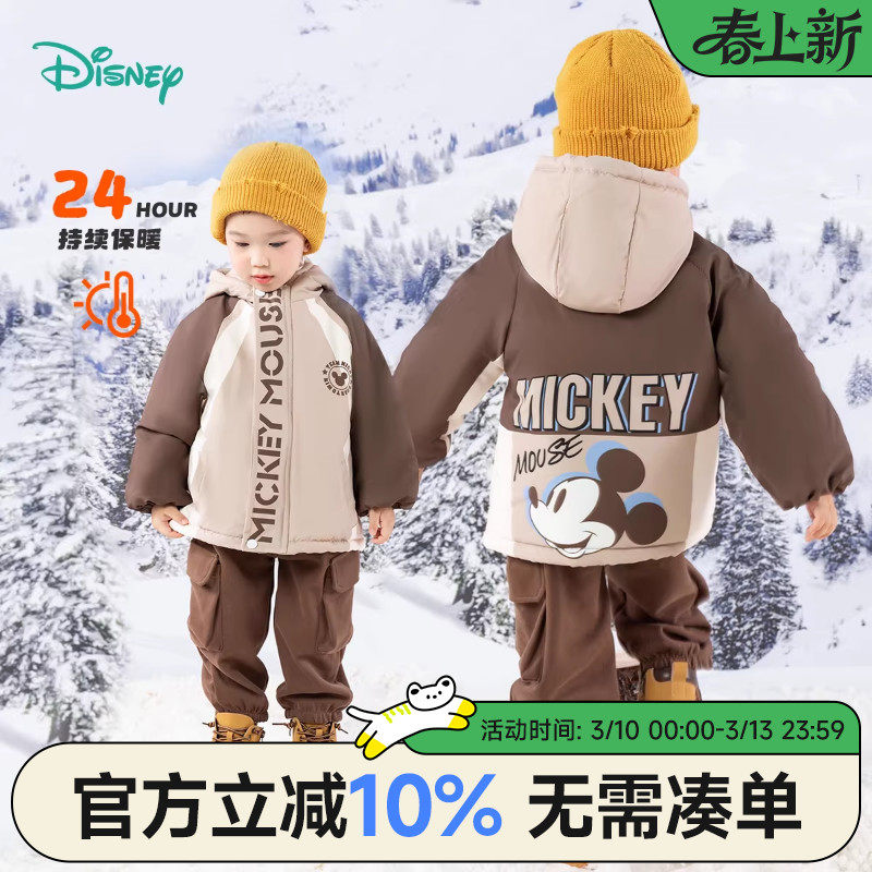 迪士尼童装儿童舒适保暖米奇宝宝外套时尚休闲百搭夹棉外套棉服