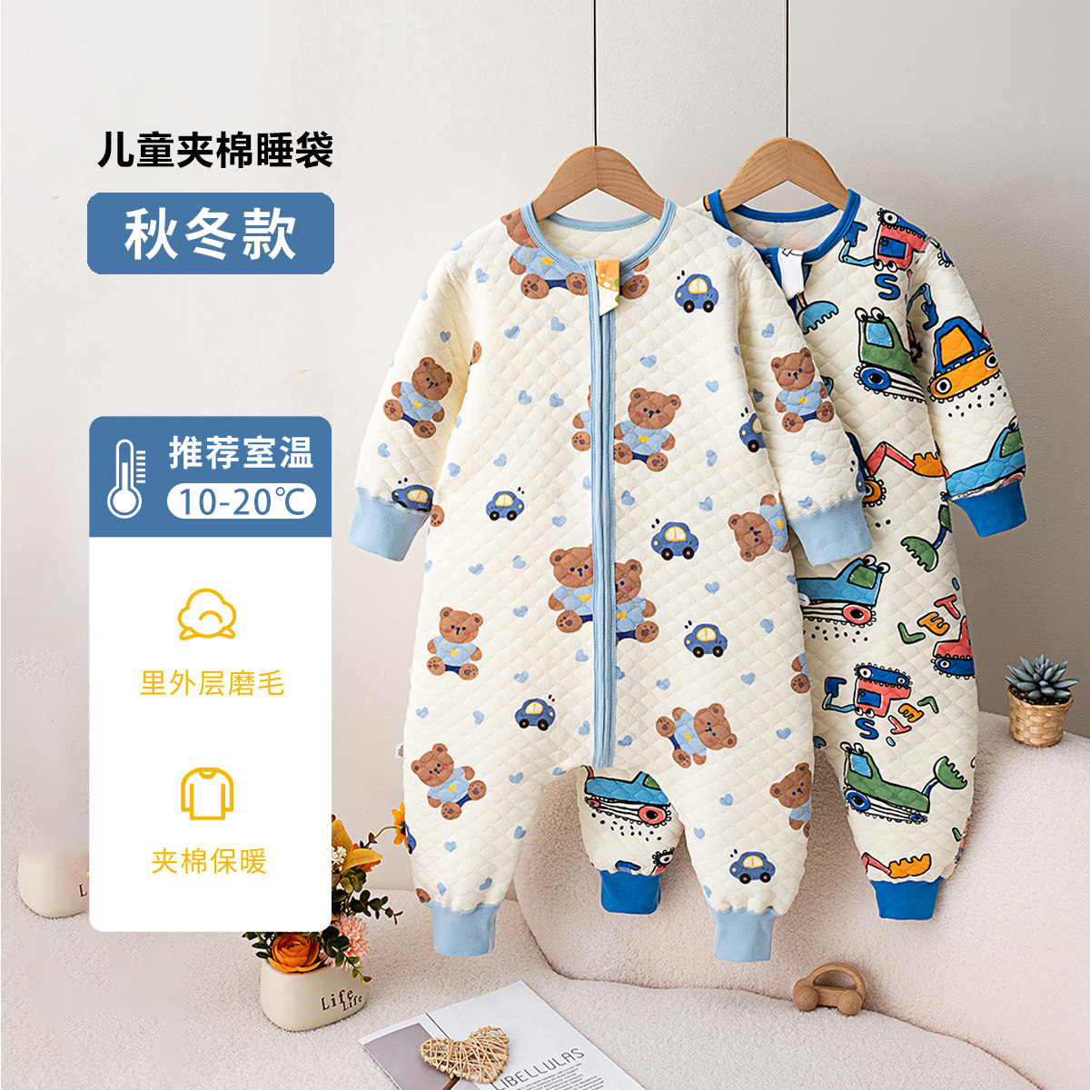 贝贝怡新生婴儿睡袋秋冬儿童防踢被神器男女宝宝夹棉保暖分腿睡袋