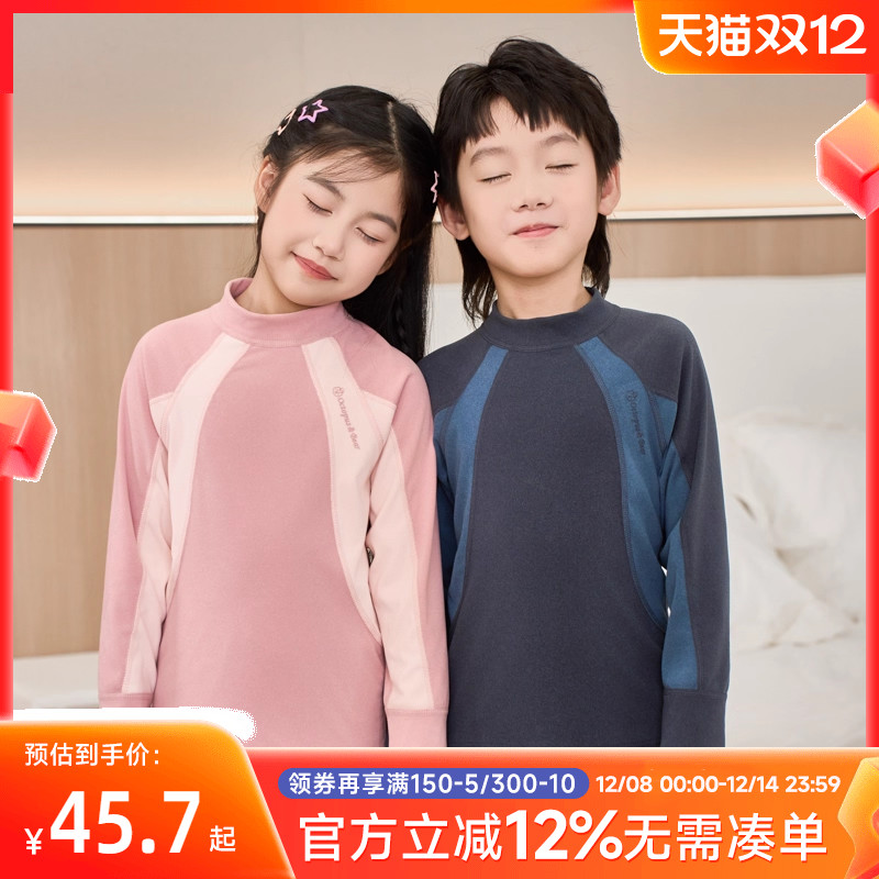 贝贝怡儿童德绒内衣套装男女童大童加厚加绒秋衣秋裤打底保暖睡衣
