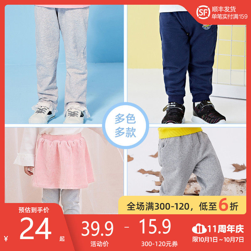 贝贝怡男童休闲长裤子婴儿2020洋气秋装款冬季女童打底裤儿童外穿
