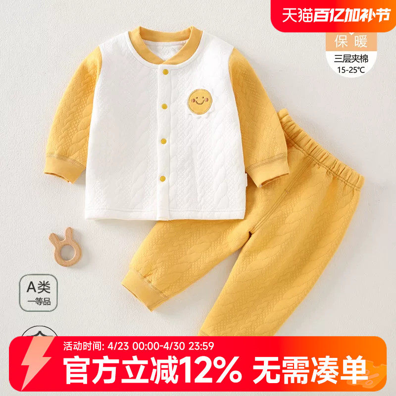 贝贝怡婴幼儿保暖分体套装秋冬新款加厚纯棉内衣秋衣裤新生两件套