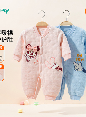 迪士尼男女宝宝前开连体衣ZD4DL016