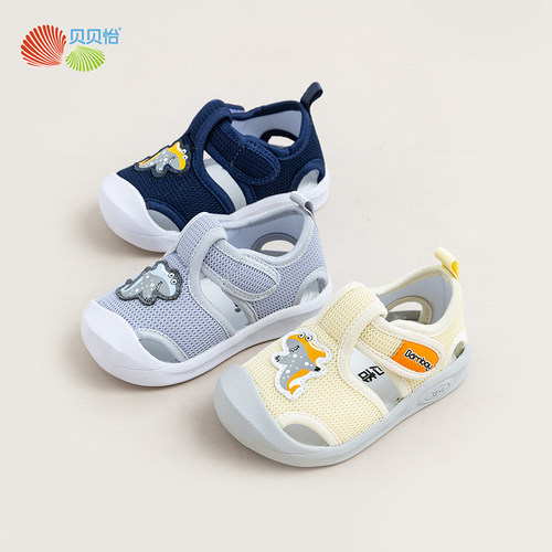 贝贝怡婴幼儿夏季新品学步凉鞋