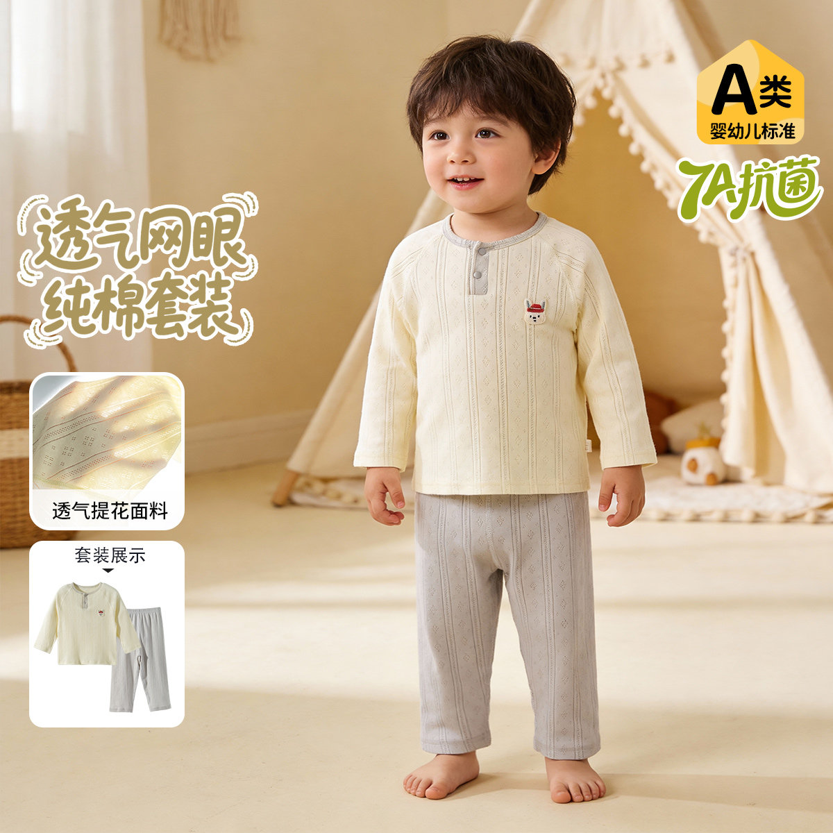 贝贝怡童装儿童家居服套装纯棉春秋季新款男童女童长袖睡衣长裤子